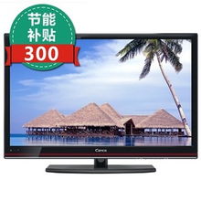 电视创佳3600元价格评测 性价比与返利更佳选择